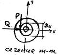 Сложное сопротивление – задание № 4 - student2.ru