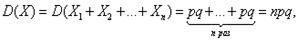 Случайная величина принимает целые значения в промежутке от 0 до n с равной вероятностью. Вывести выражение для математического ожидания этой случайной величины. - student2.ru