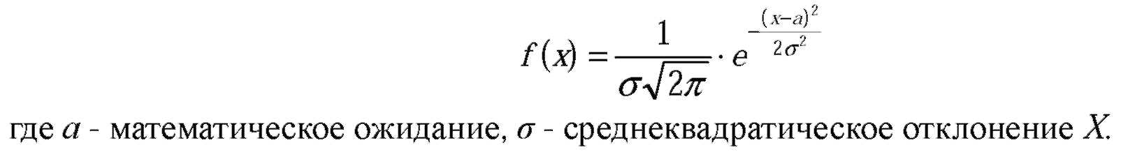 Случайные величины и независимы. Найти дисперсию случайной величины , если из- известно, что , . 5 страница - student2.ru