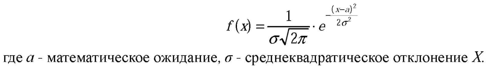 Случайные величины и независимы. Найти дисперсию случайной величины , если из- известно, что , . 5 страница - student2.ru