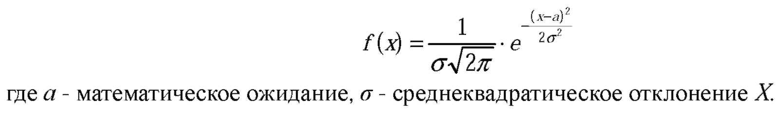 Случайные величины и независимы. Найти дисперсию случайной величины , если из- известно, что , . 5 страница - student2.ru