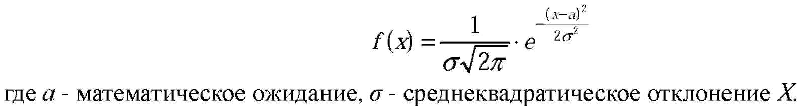 Случайные величины и независимы. Найти дисперсию случайной величины , если из- известно, что , . 5 страница - student2.ru