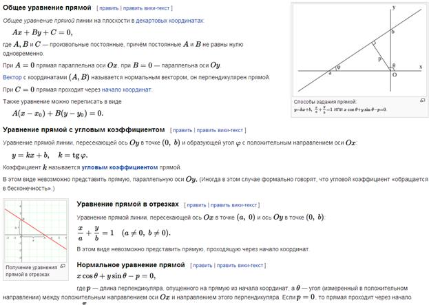 Смешанное произведение векторов - student2.ru