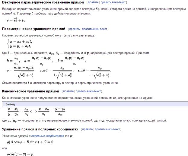 Смешанное произведение векторов - student2.ru