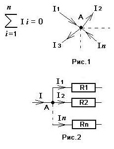 Смешанное соединение резисторов - student2.ru
