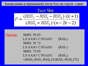 Сначала прочитайте 5 главу учебника!!! - student2.ru