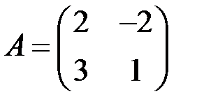 Собственные значения и собственные векторы - student2.ru