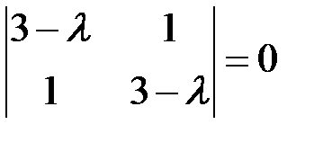 Собственные значения и собственные векторы - student2.ru