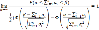 Функция Лапласа и ее связь с функцией распределения нормальной случайной величины - student2.ru