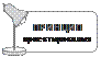События «кнопка отпущена» и «кнопка нажата» - student2.ru
