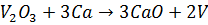 Соединения ванадия (II, III, IV, V) - student2.ru