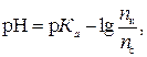 Согласно уравнению Гендерсона-Гассельбаха для кислотной буферной системы - student2.ru