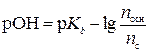 Согласно уравнению Гендерсона-Гассельбаха для кислотной буферной системы - student2.ru