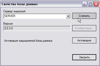 Сохранение базы данных в файл - student2.ru