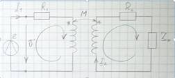 Согласное и встречное включение индуктивно связанных катушек. - student2.ru