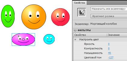 Создание анимации внутри символов - student2.ru
