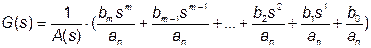 Создание блока передаточной функции с переменными коэффициентами - student2.ru