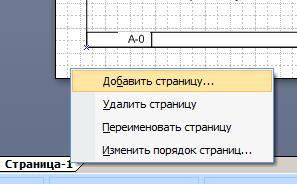 Создание диаграммы декомпозиции - student2.ru
