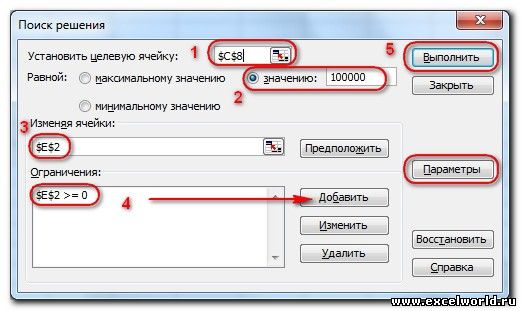 Создание диаграммы на рабочем листе - student2.ru