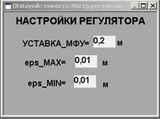 Создание градуировочной таблицы и формирование - student2.ru