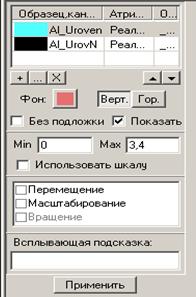Создание градуировочной таблицы и формирование - student2.ru
