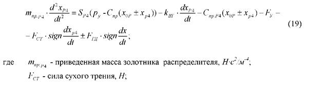 создание математической модели - student2.ru