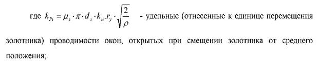 создание математической модели - student2.ru