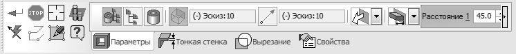 Создание отверстий в основании корпуса редуктора - student2.ru