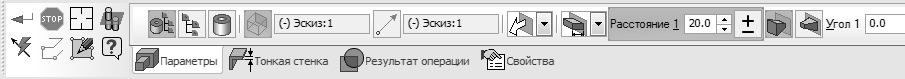 Создание половины эскиза и 3D модели верхней полки основания корпуса редуктора - student2.ru