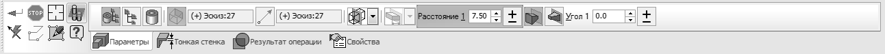 Создание ребер жесткости под круглыми приливами - student2.ru