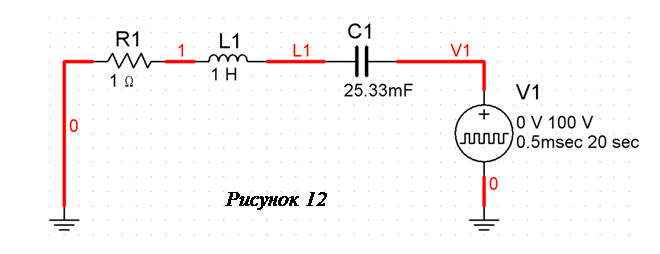 Создание схемы реального колебательного контура - student2.ru