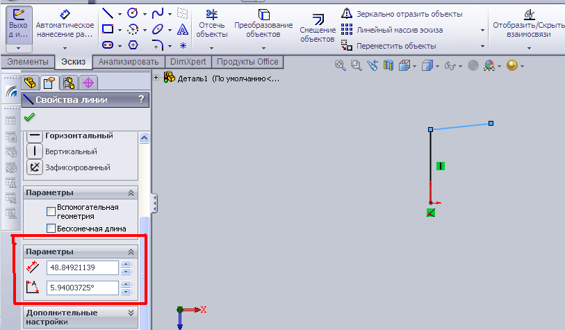 Создание трехмерной параметрической модели в системе SolidWorks - student2.ru