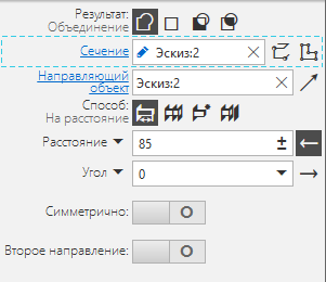 Создание эскиза и 3D модели половины основания корпуса редуктора - student2.ru