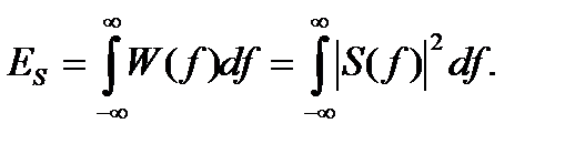 Спектральное представление непериодических сигналов - student2.ru