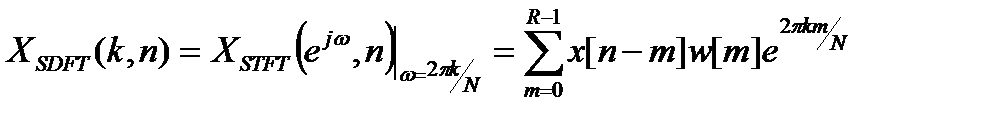 Спектральный анализ нестационарных дискретных сигналов - student2.ru