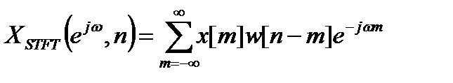 Спектральный анализ нестационарных дискретных сигналов - student2.ru