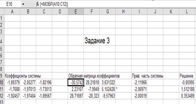 Список использованный литературы - student2.ru