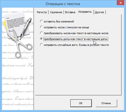 Список изменений для версии PLEX v.2.2 от 5 ноября 2014 г. - student2.ru