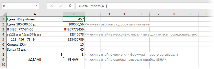 Список изменений для версии PLEX v.2.7 от 1 ноября 2016 г. - student2.ru