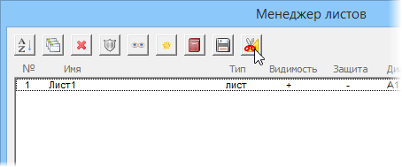 Список изменений для версии PLEX v.2.2 от 5 ноября 2014 г. - student2.ru
