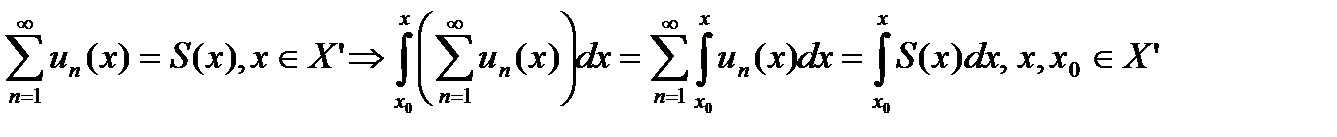 Список основных свойств равномерно сходящихся рядов - student2.ru