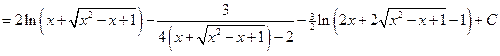 Способы интегрирования некоторых других классов функций - student2.ru