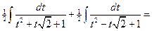 Способы интегрирования некоторых других классов функций - student2.ru