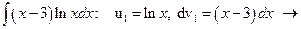 Способы интегрирования некоторых других классов функций - student2.ru