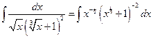 Способы интегрирования некоторых других классов функций - student2.ru