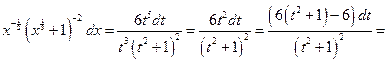 Способы интегрирования некоторых других классов функций - student2.ru