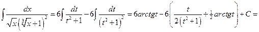 Способы интегрирования некоторых других классов функций - student2.ru