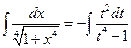 Способы интегрирования некоторых других классов функций - student2.ru
