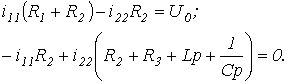 Способы составления характеристического уравнения - student2.ru