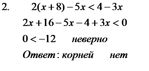Разложение квадратного трехчлена на множители - student2.ru